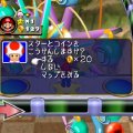 Mario Party 4 for GC Screenshot #6